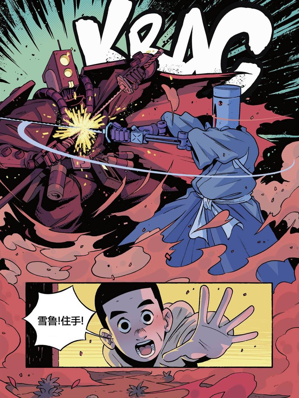 第4卷
