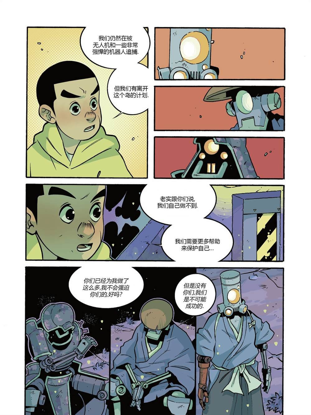 第4卷
