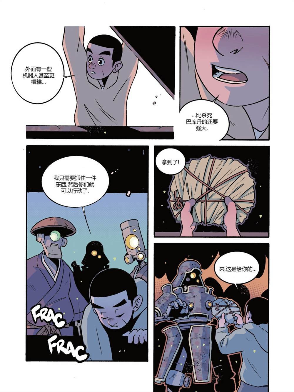 第4卷