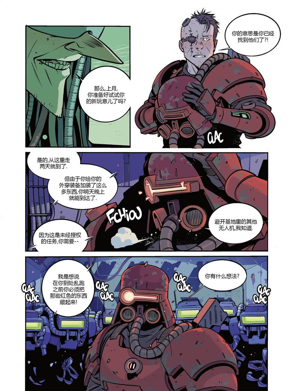 第4卷