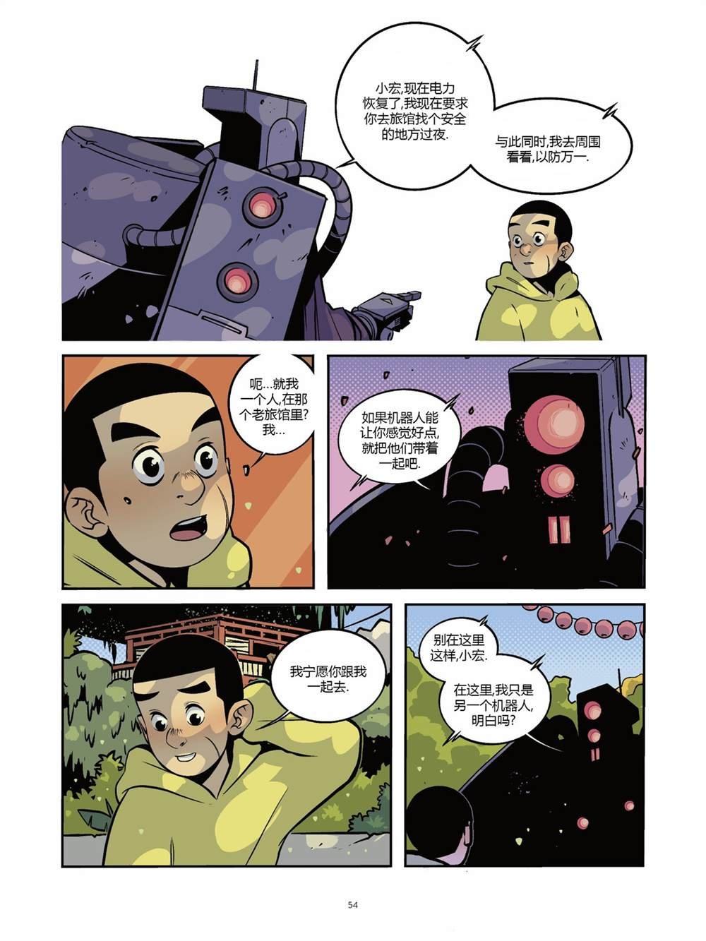 第4卷