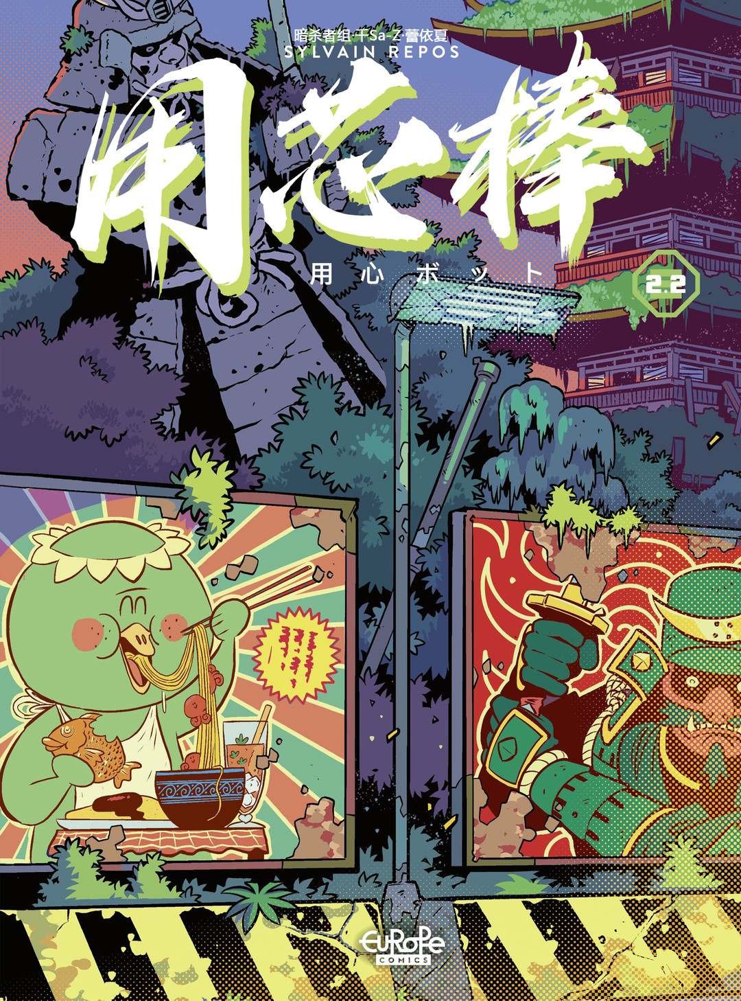 第5卷