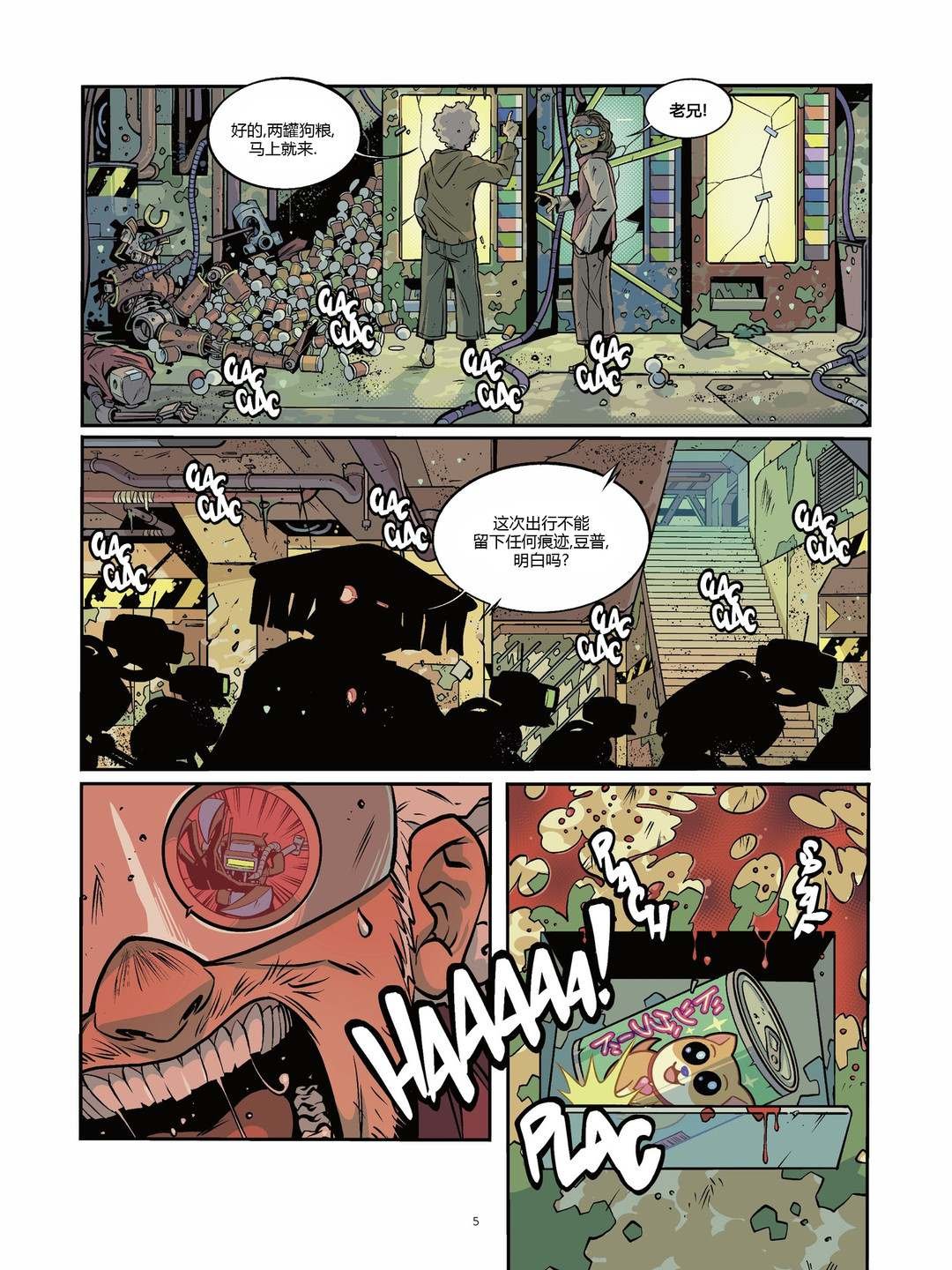 第5卷