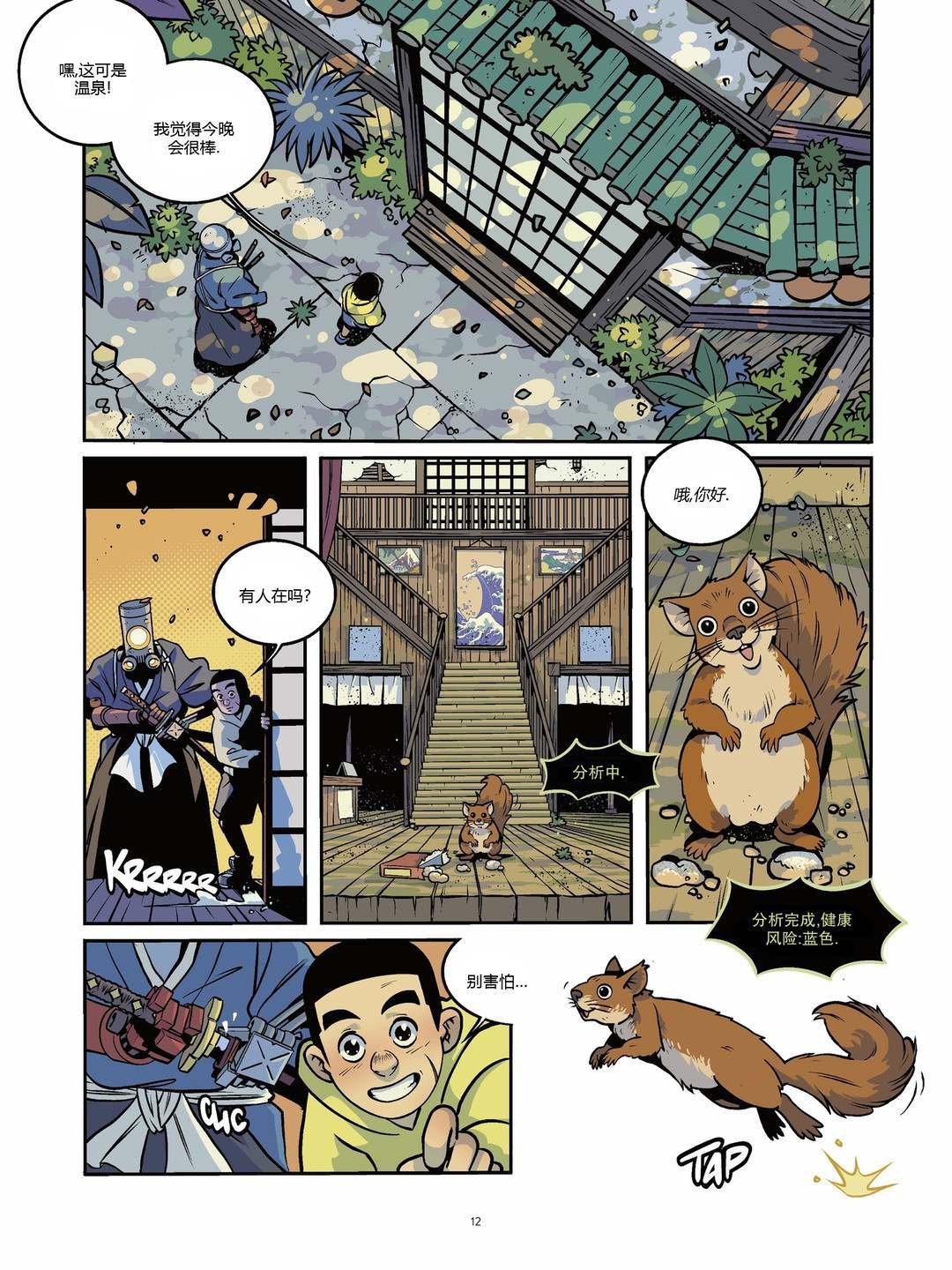 第5卷