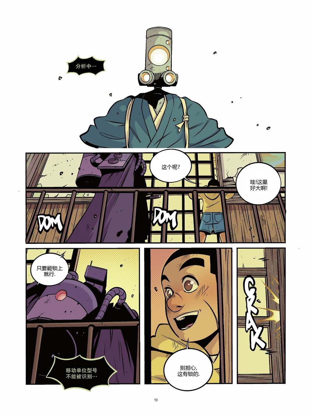 第5卷
