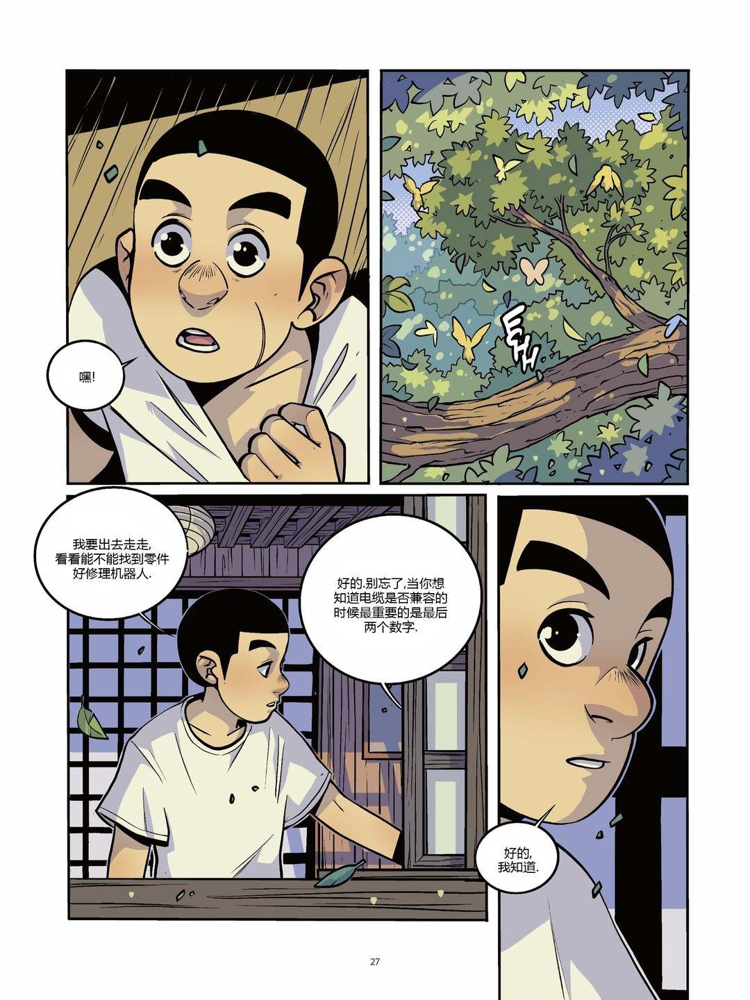第5卷