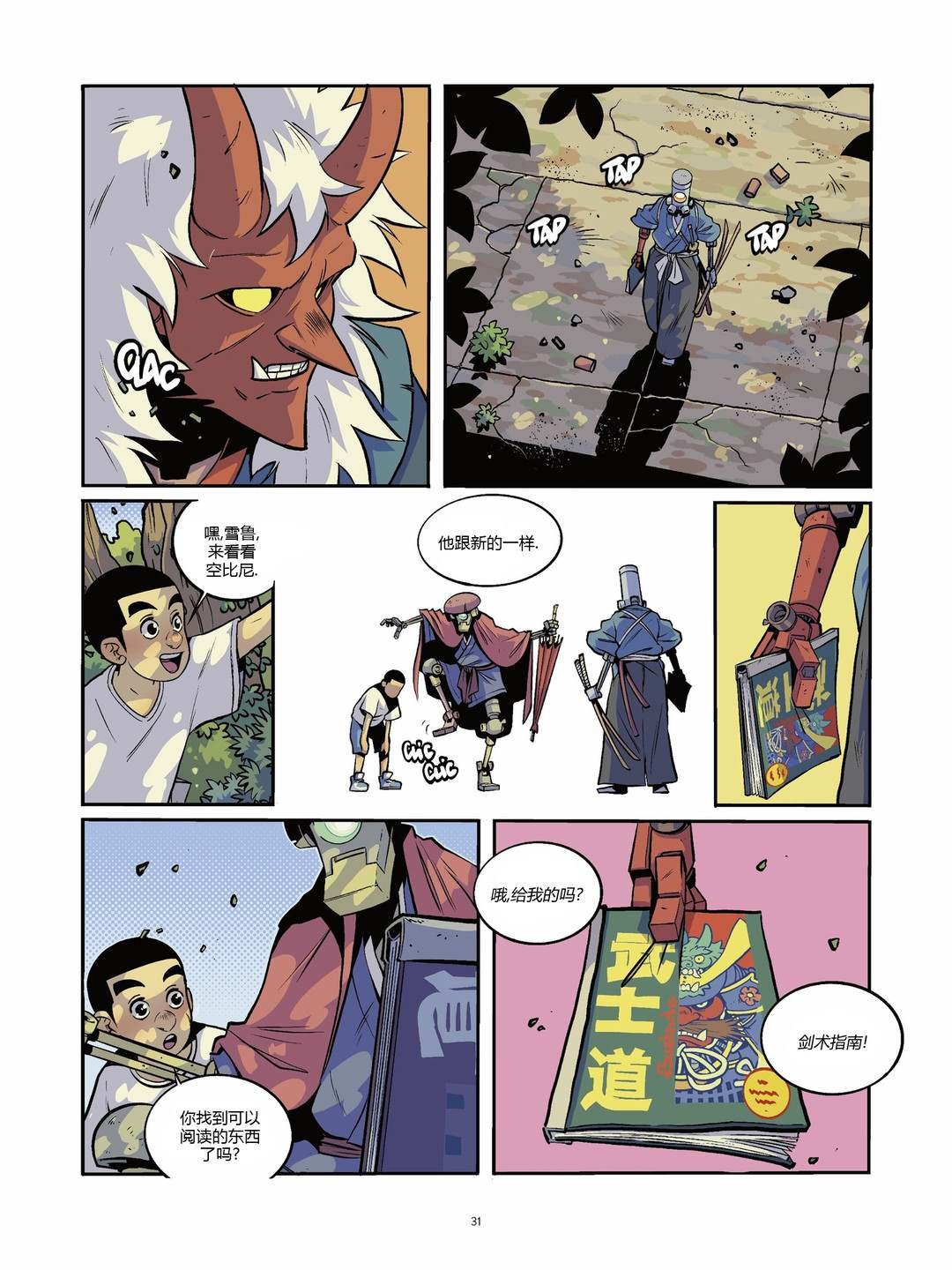第5卷