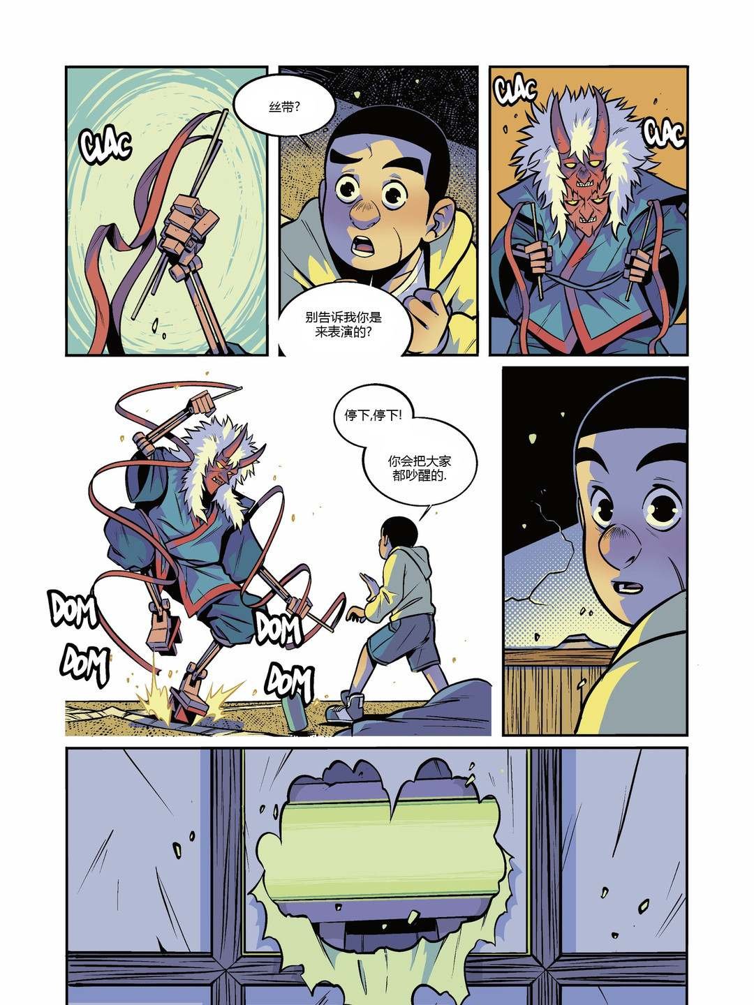 第5卷