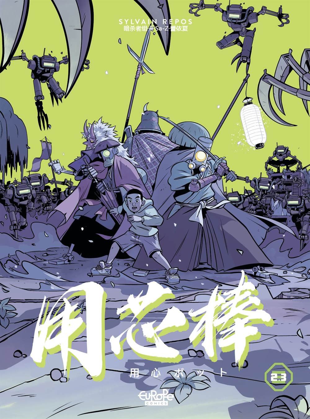 第6卷