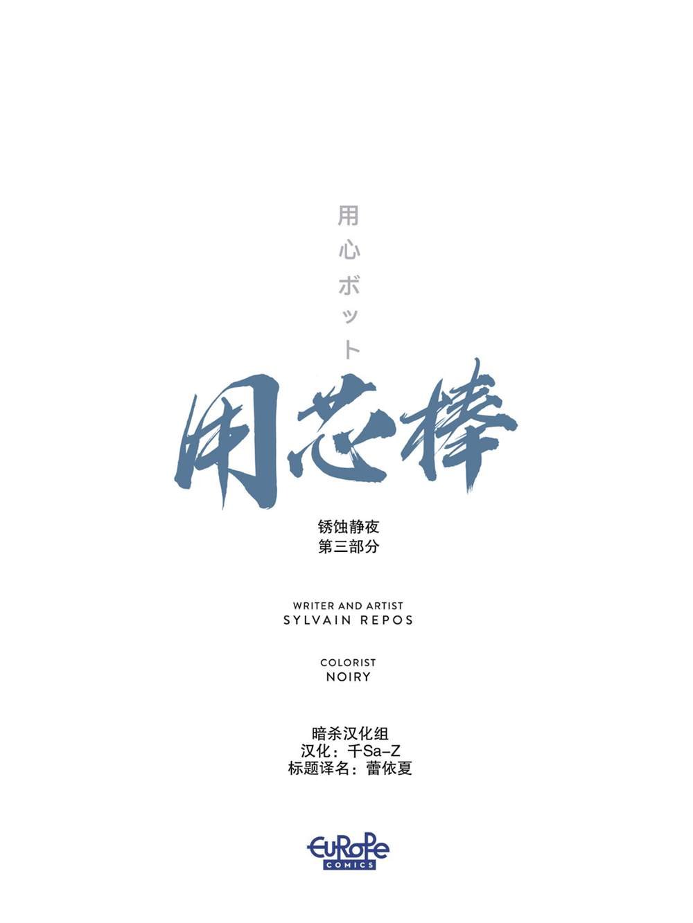 第6卷