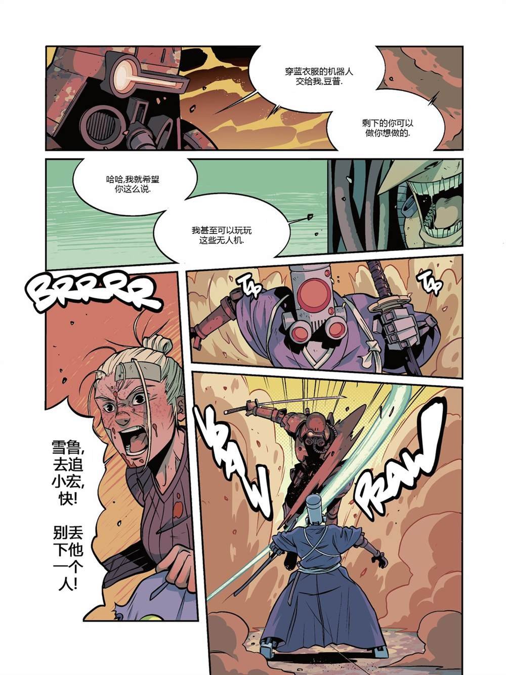 第6卷