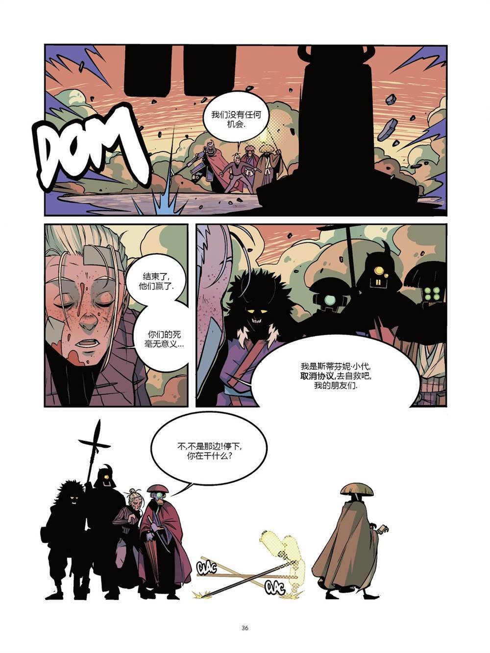第6卷