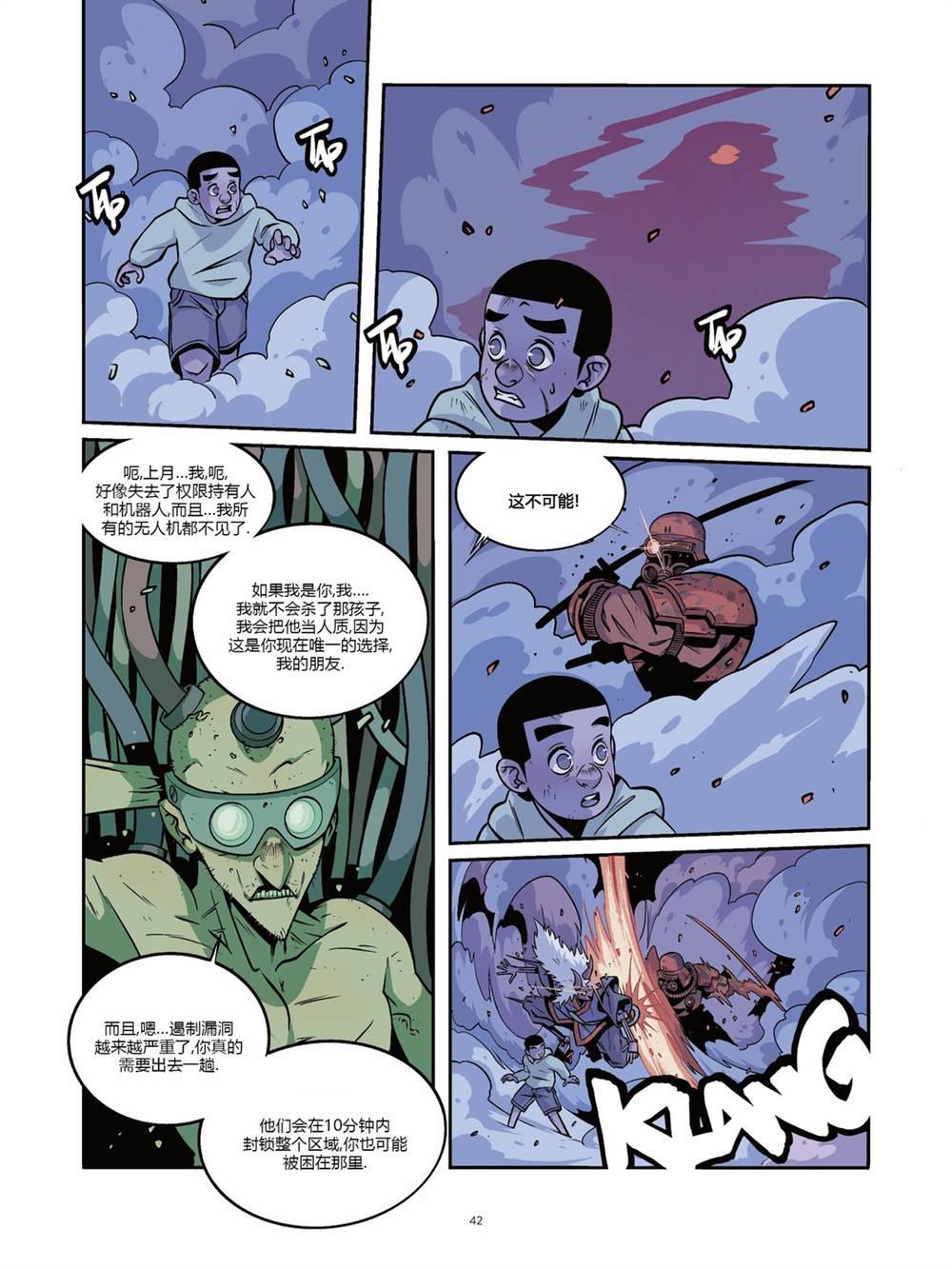 第6卷