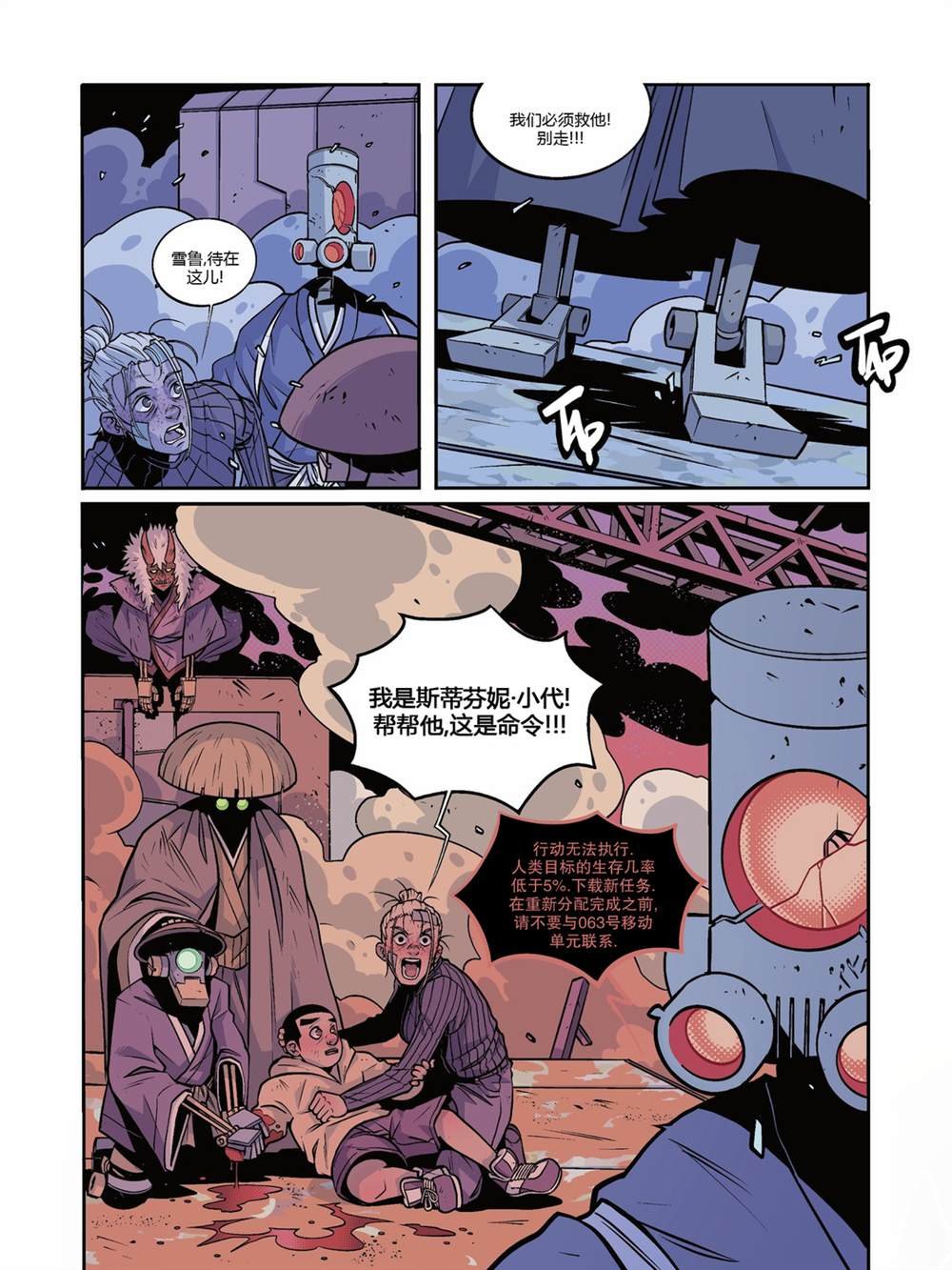第6卷