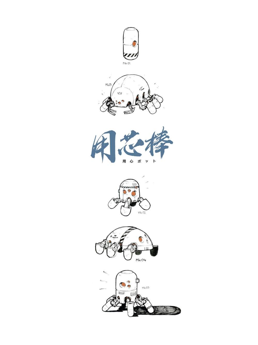 第6卷