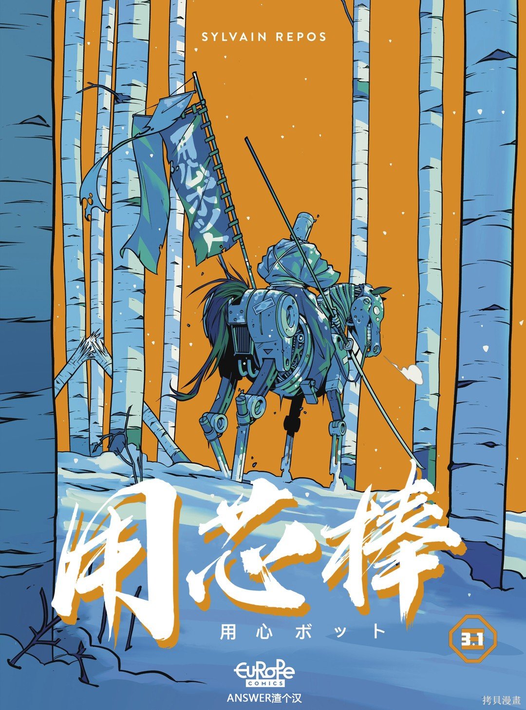 第7卷