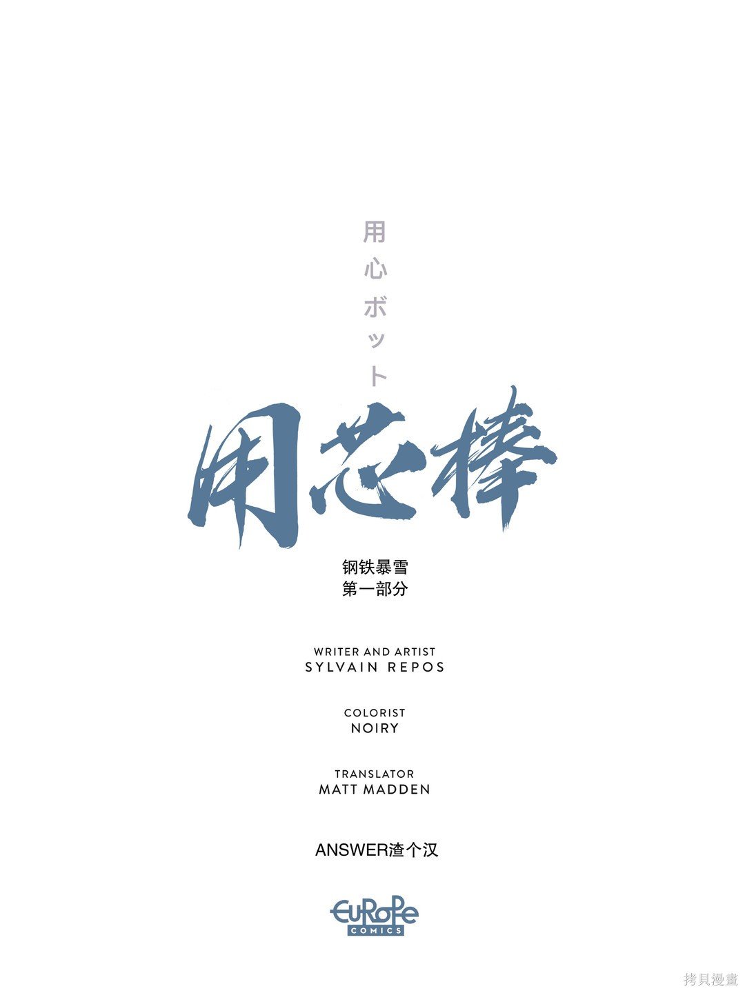 第7卷