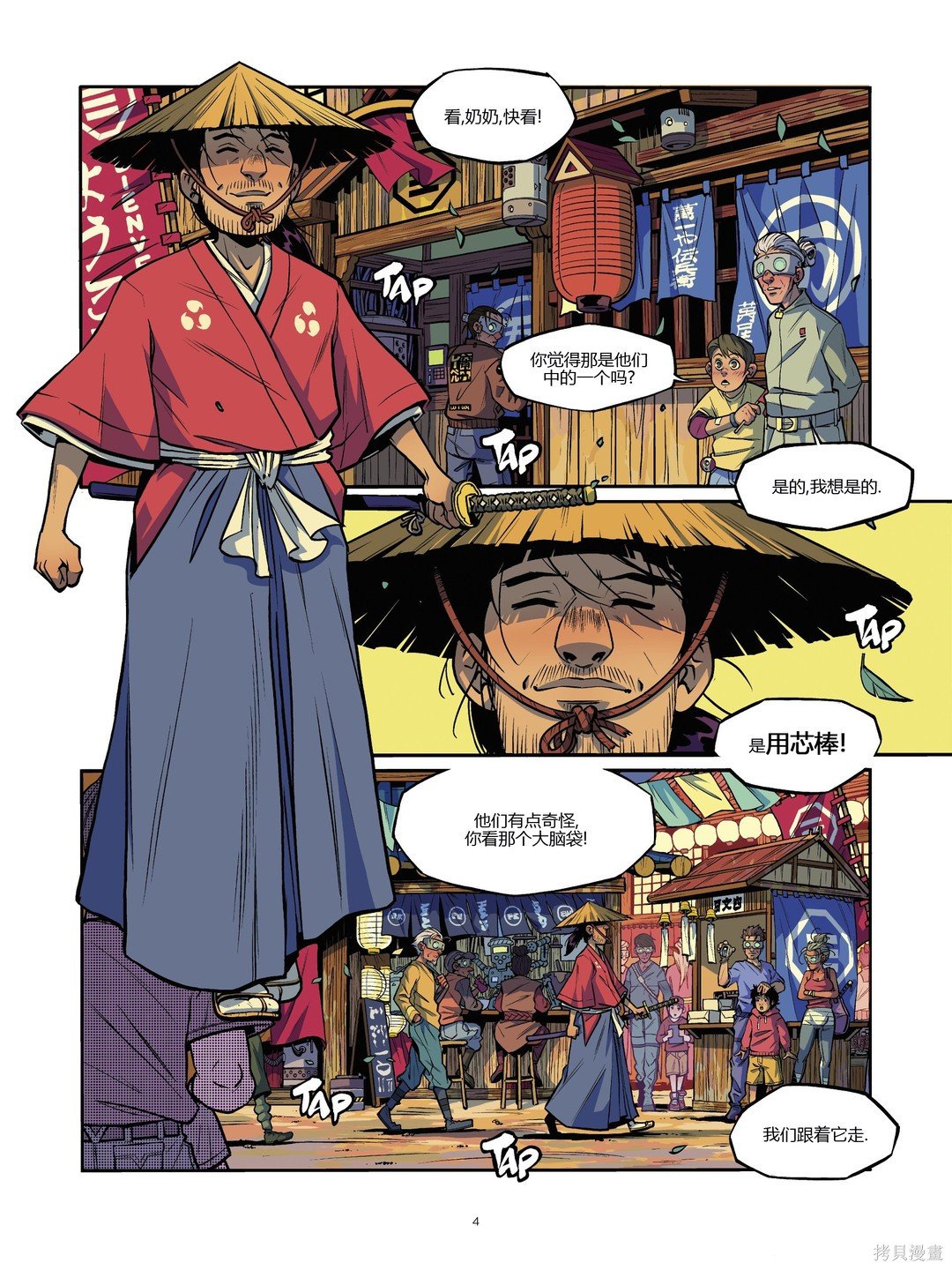 第7卷