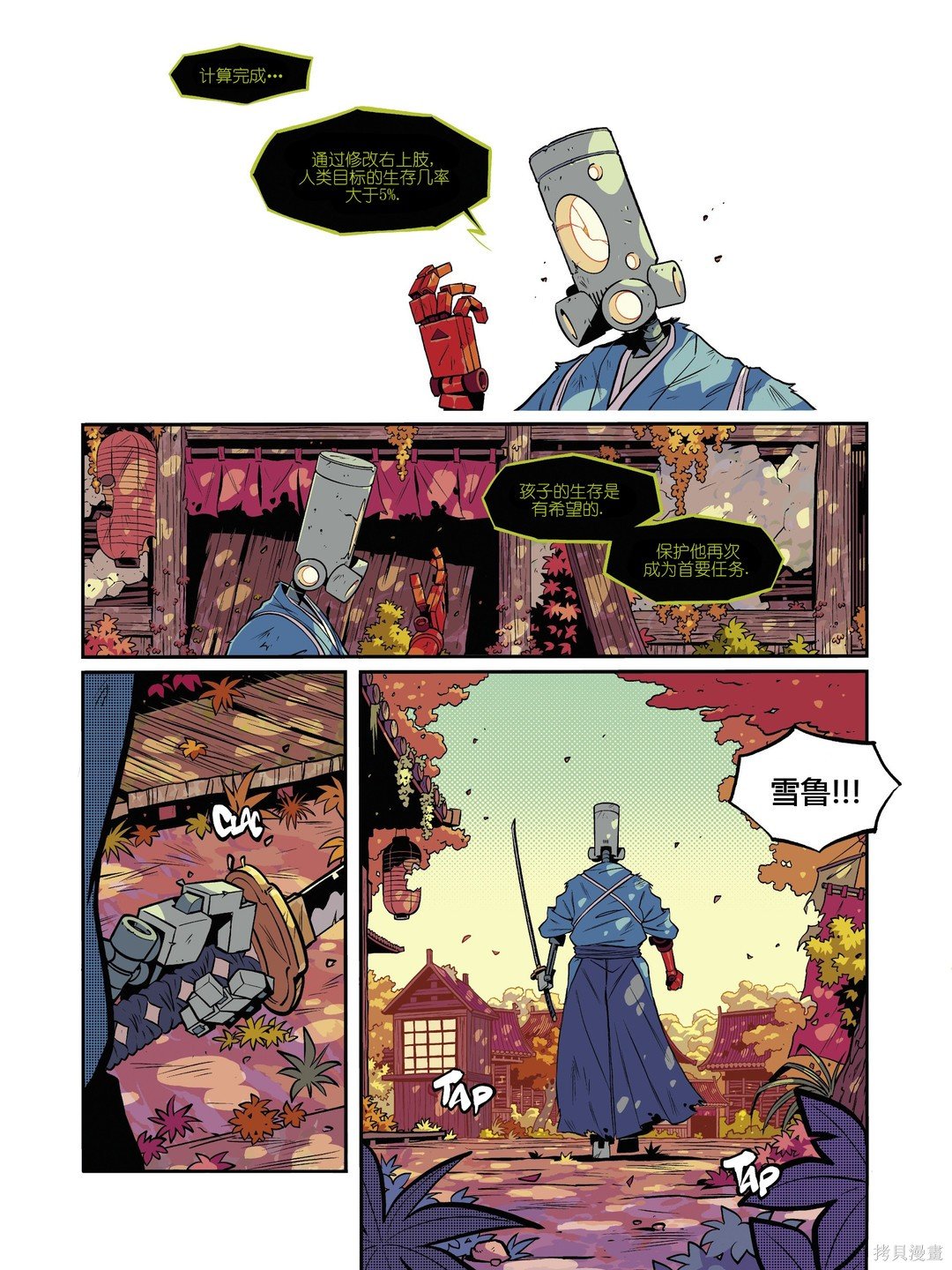 第7卷