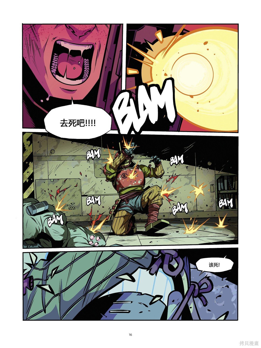 第8卷
