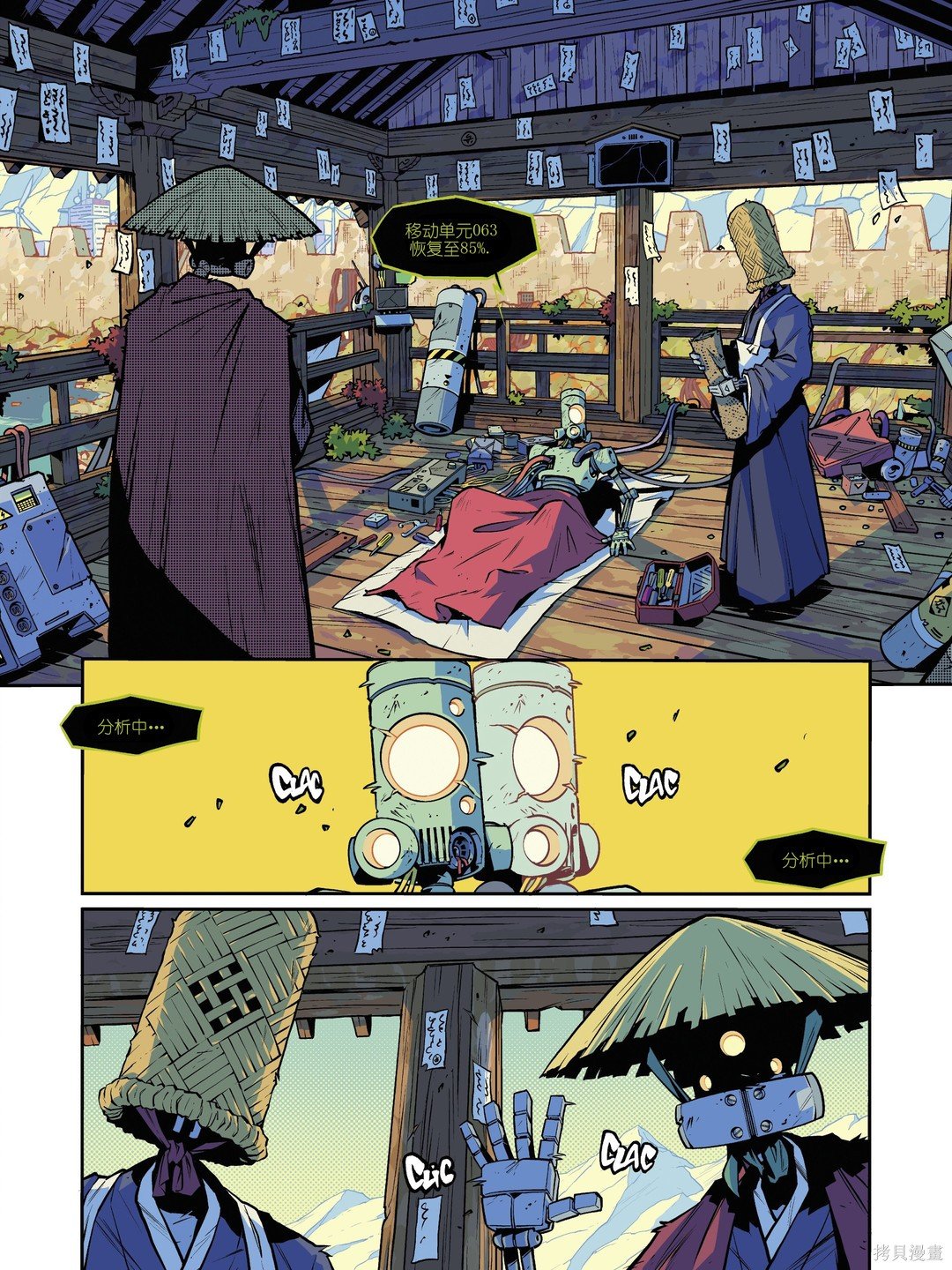 第8卷