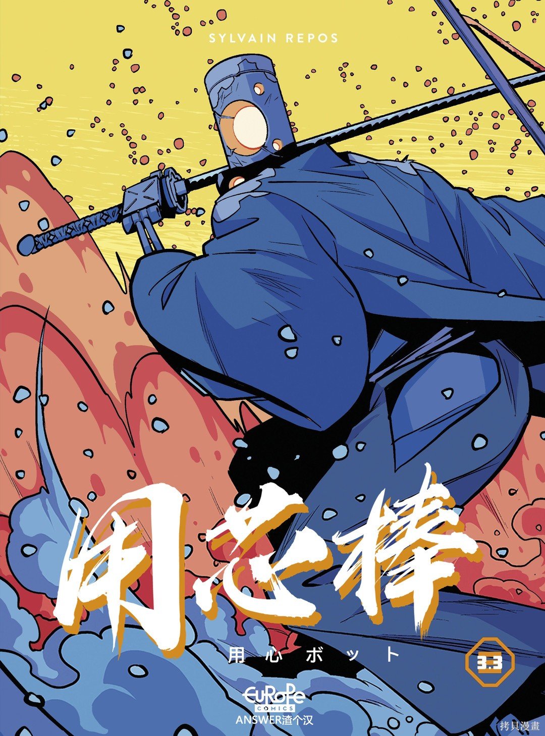 第9卷