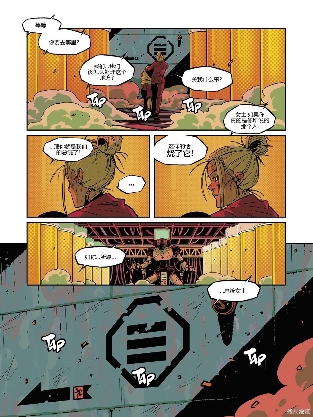 第9卷