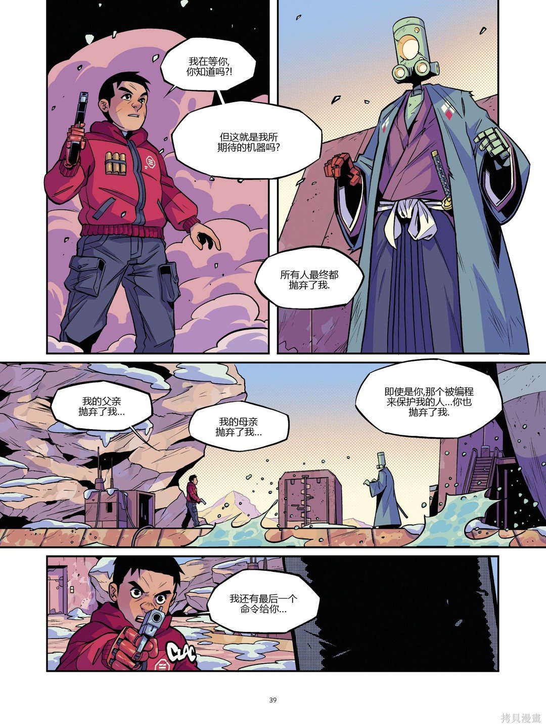 第9卷