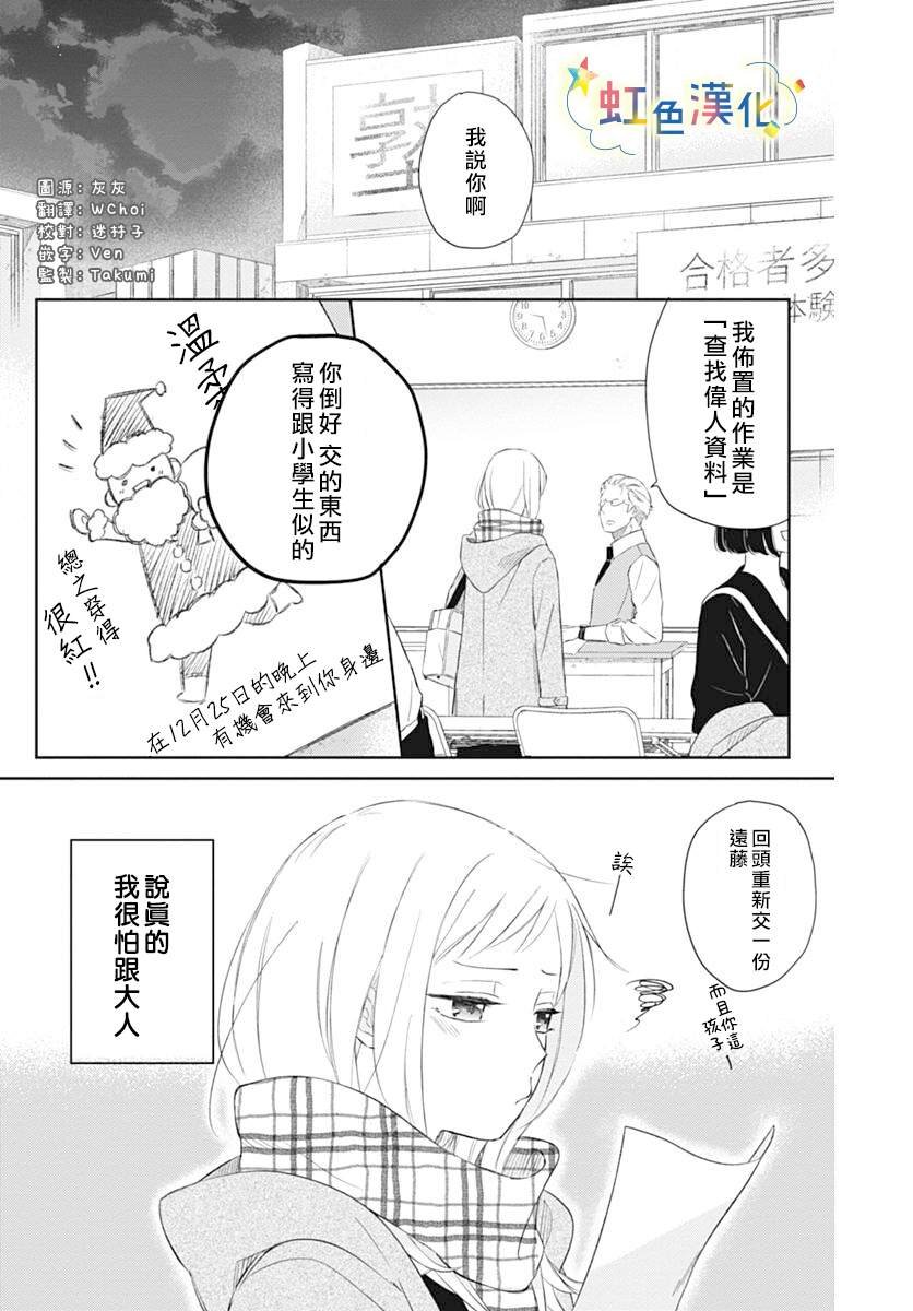 短篇