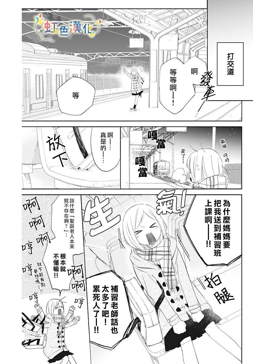 短篇