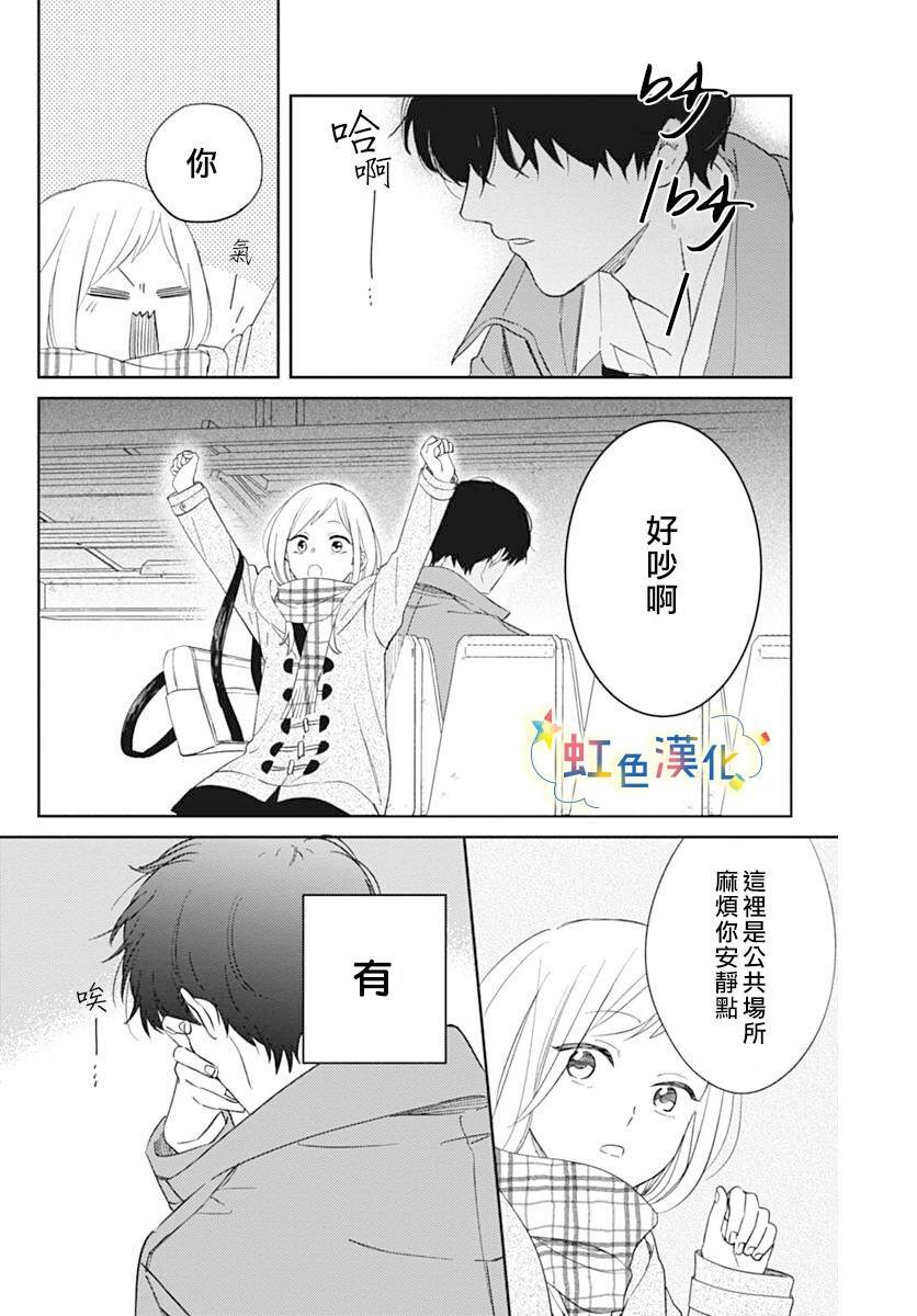短篇