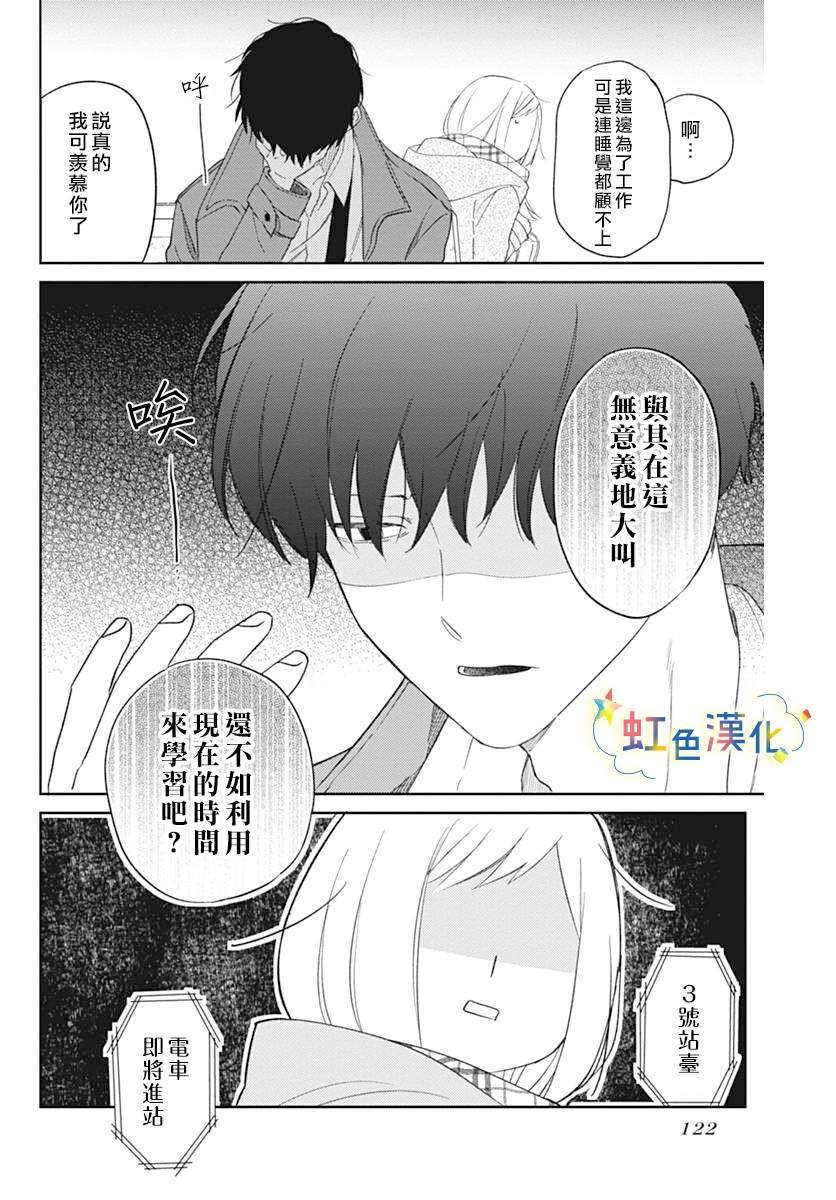 短篇