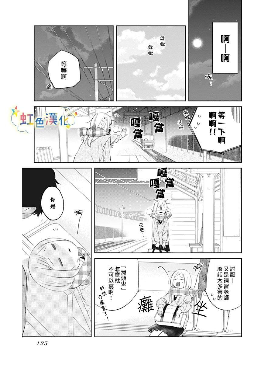 短篇