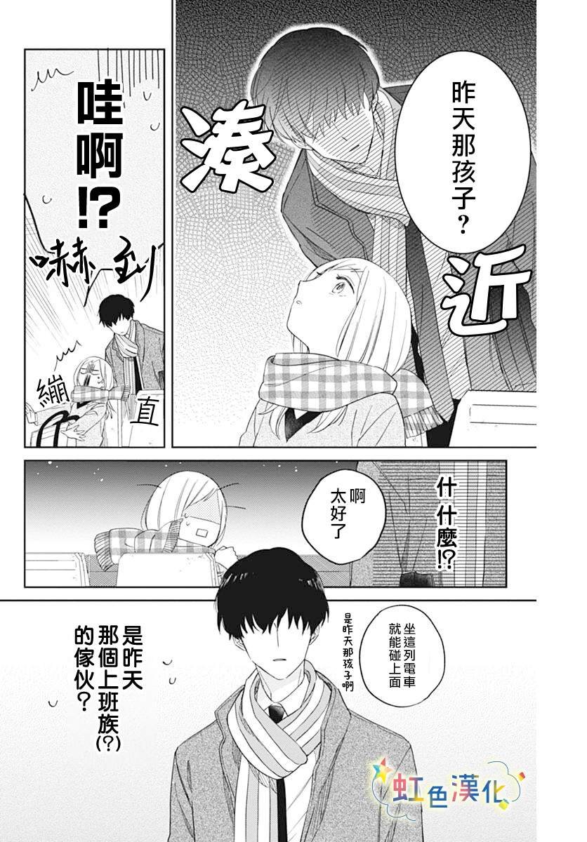 短篇