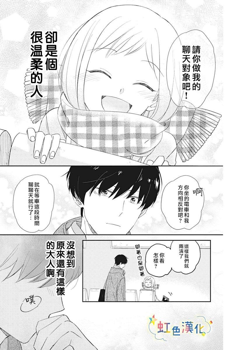 短篇