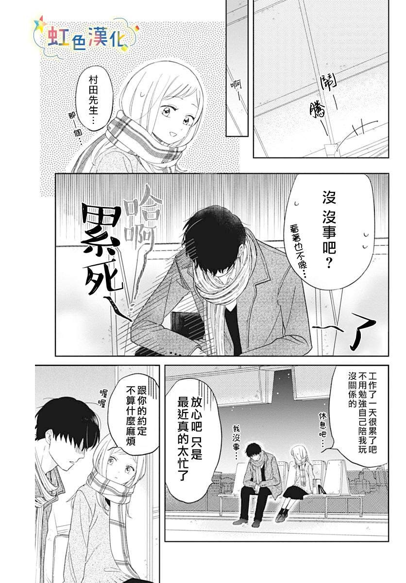 短篇