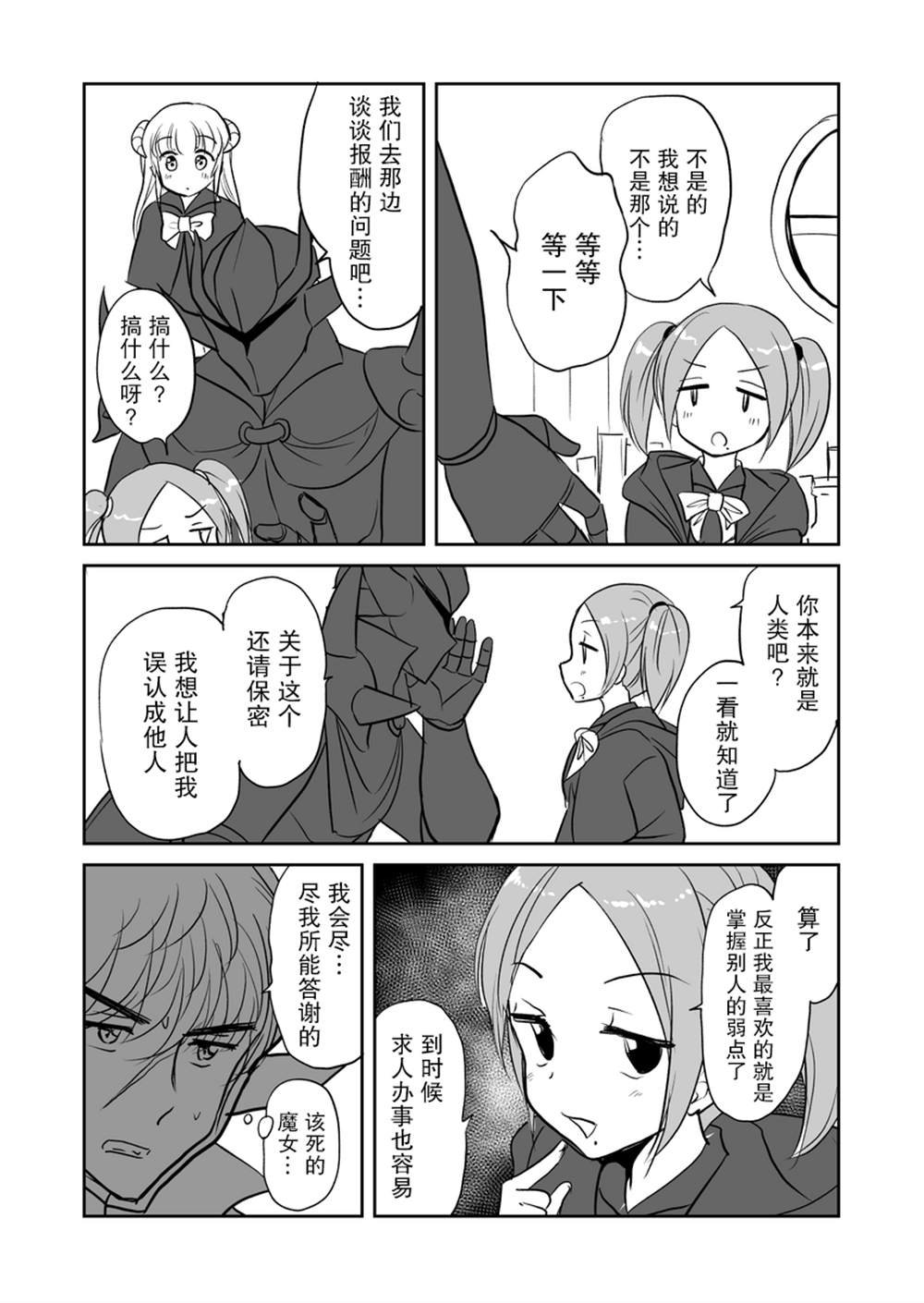 第13话