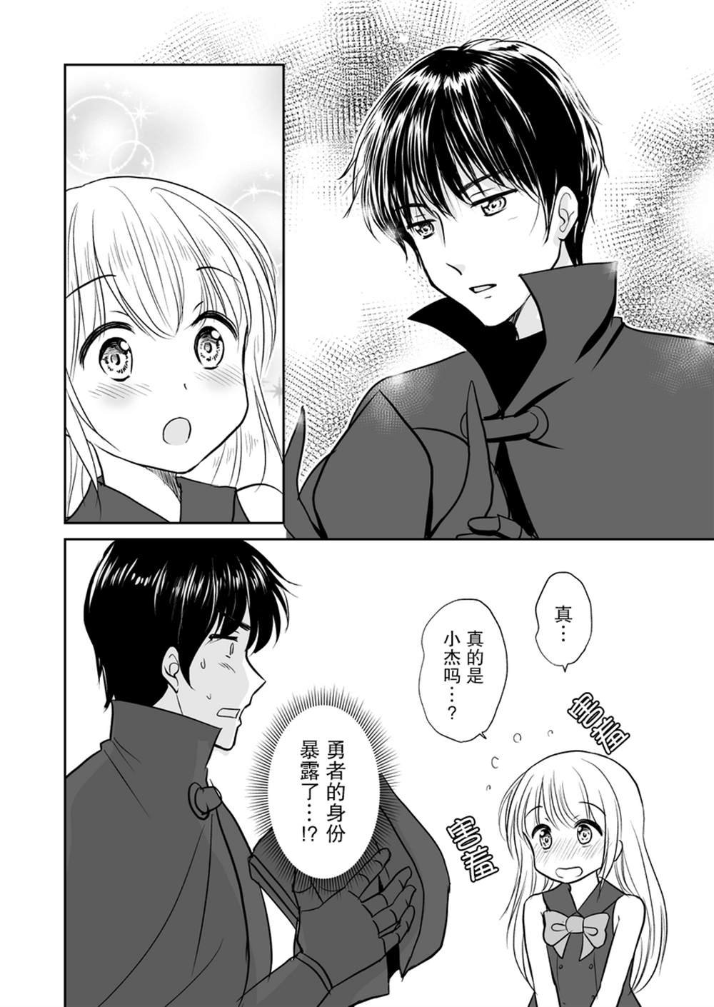 第13话