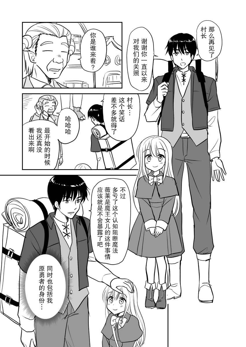 第15话