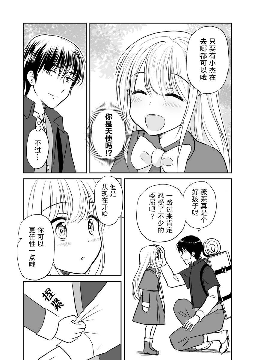 第15话