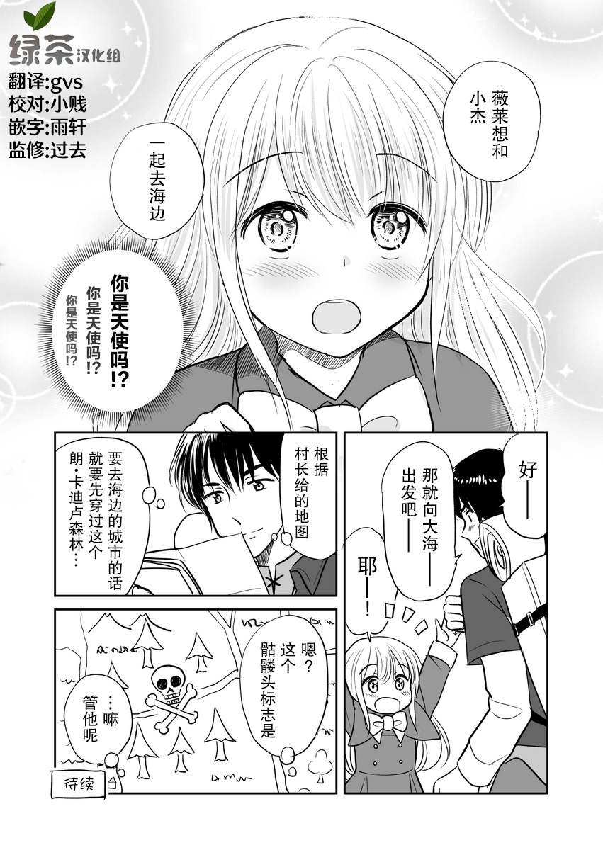 第15话