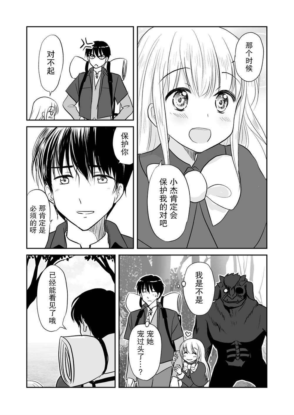 第18话