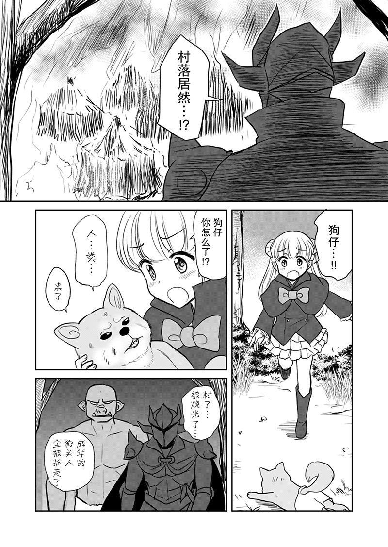 第7话