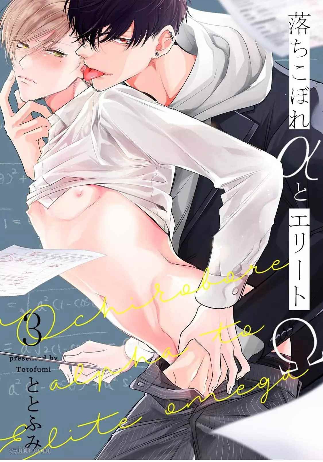 第5话