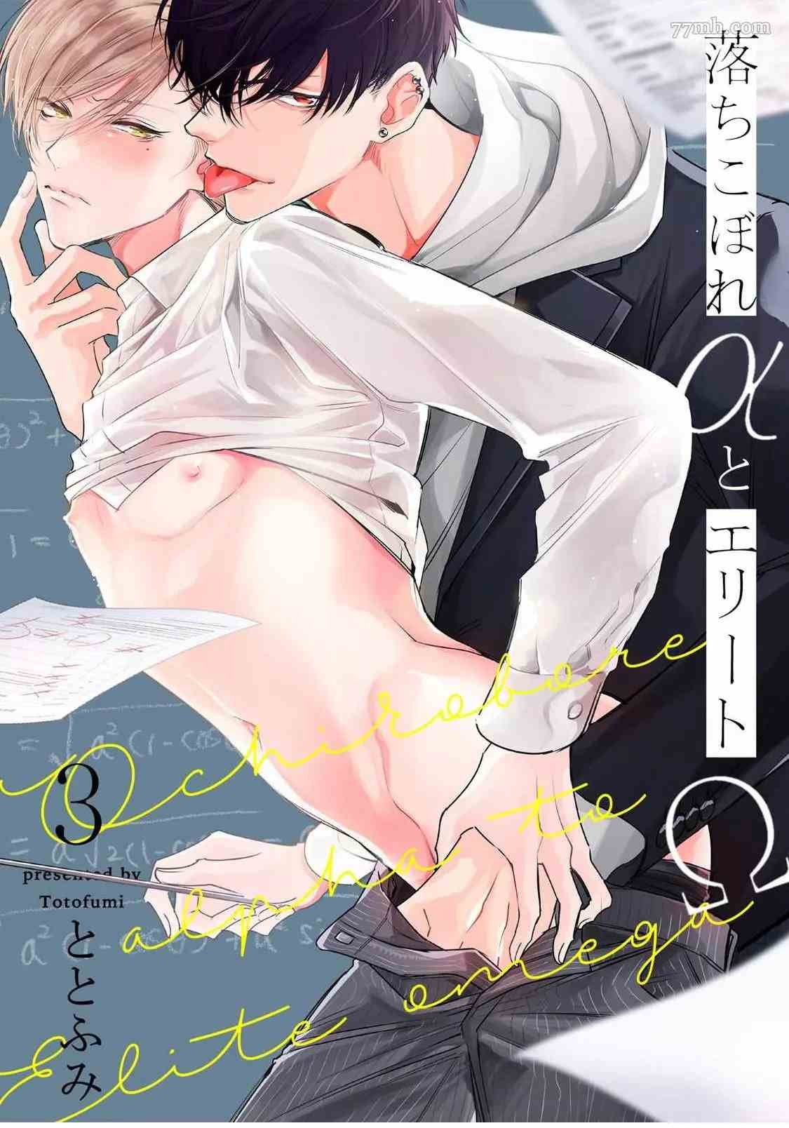 第6话