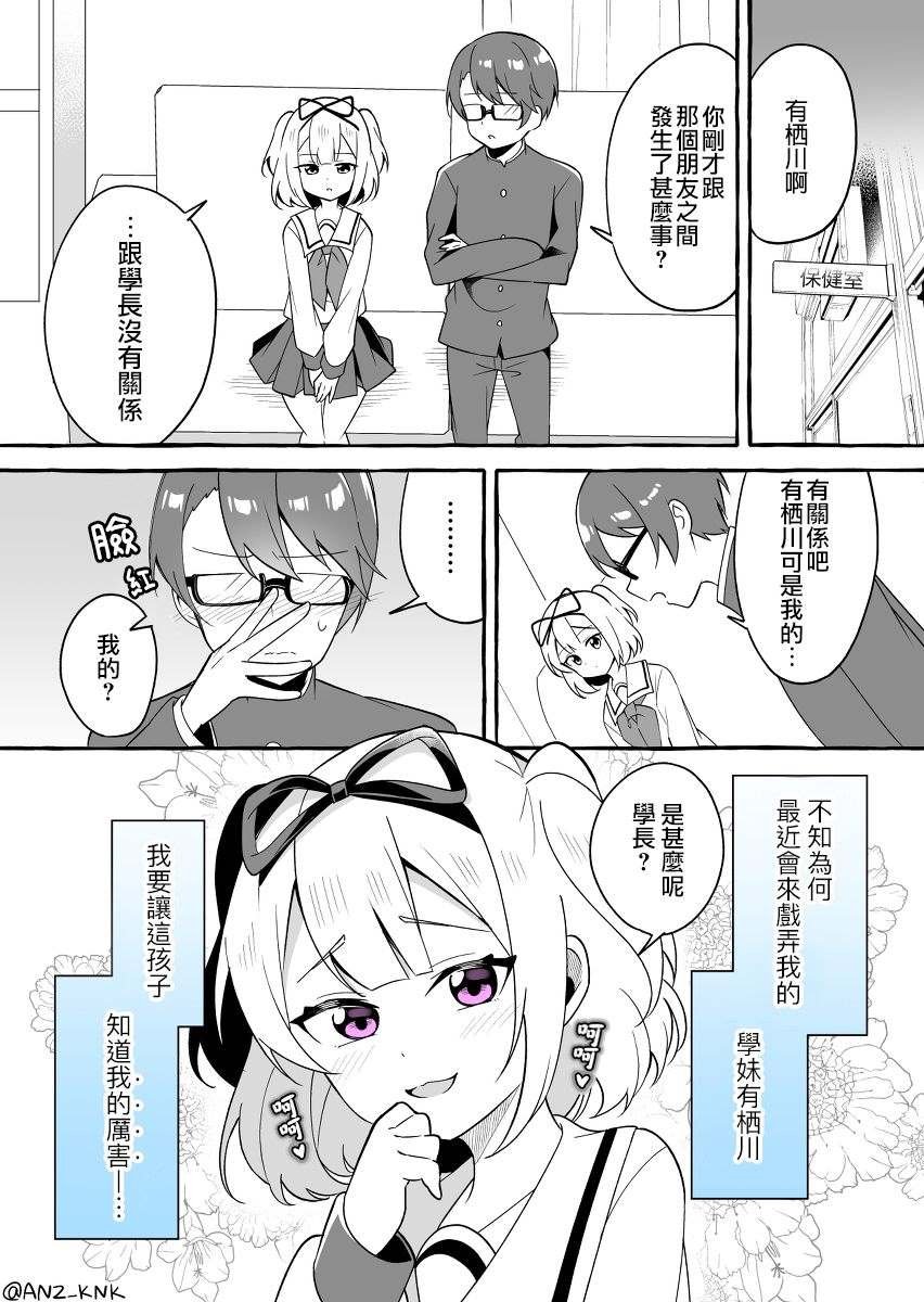 第5话