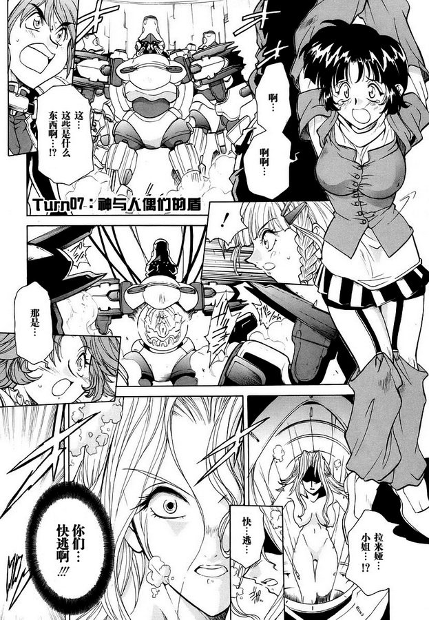 第7话