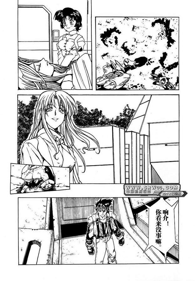 第8话