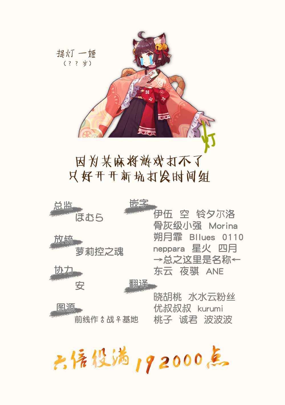 第1话