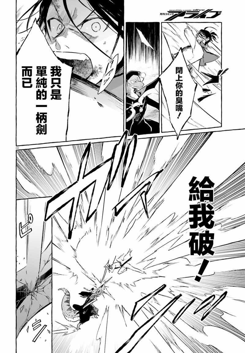 第10话